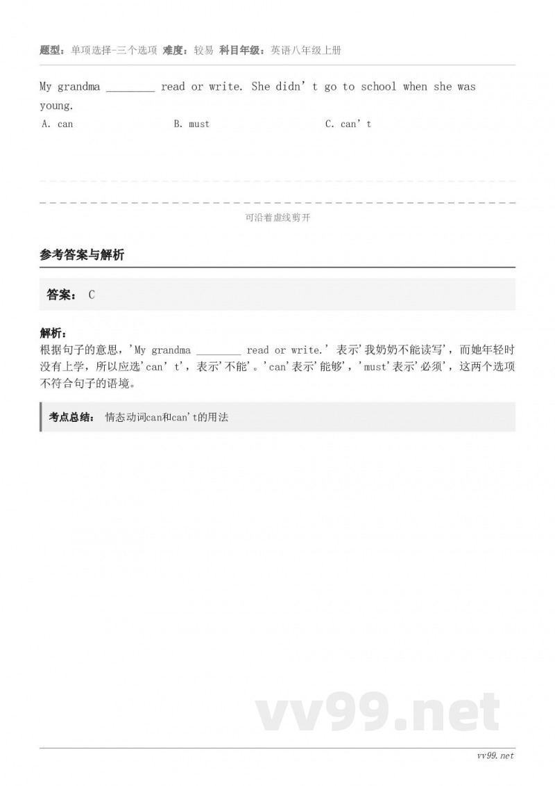 My grandma ________ read or write. She didn’t go to sch...