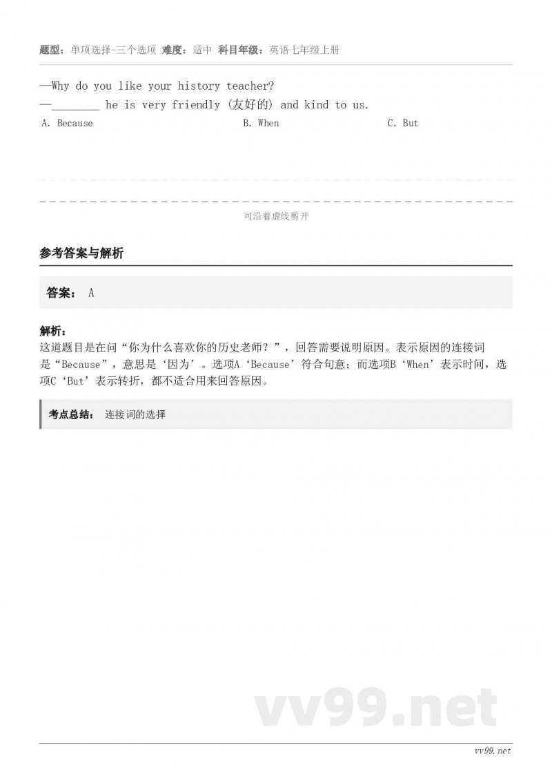 —Why do you like your history teacher?—________ he is v...