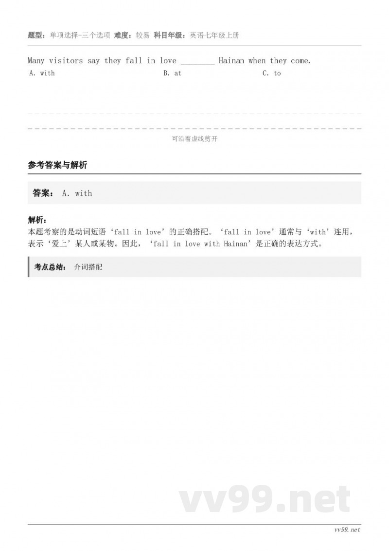 Many visitors say they fall in love ________ Hainan whe...