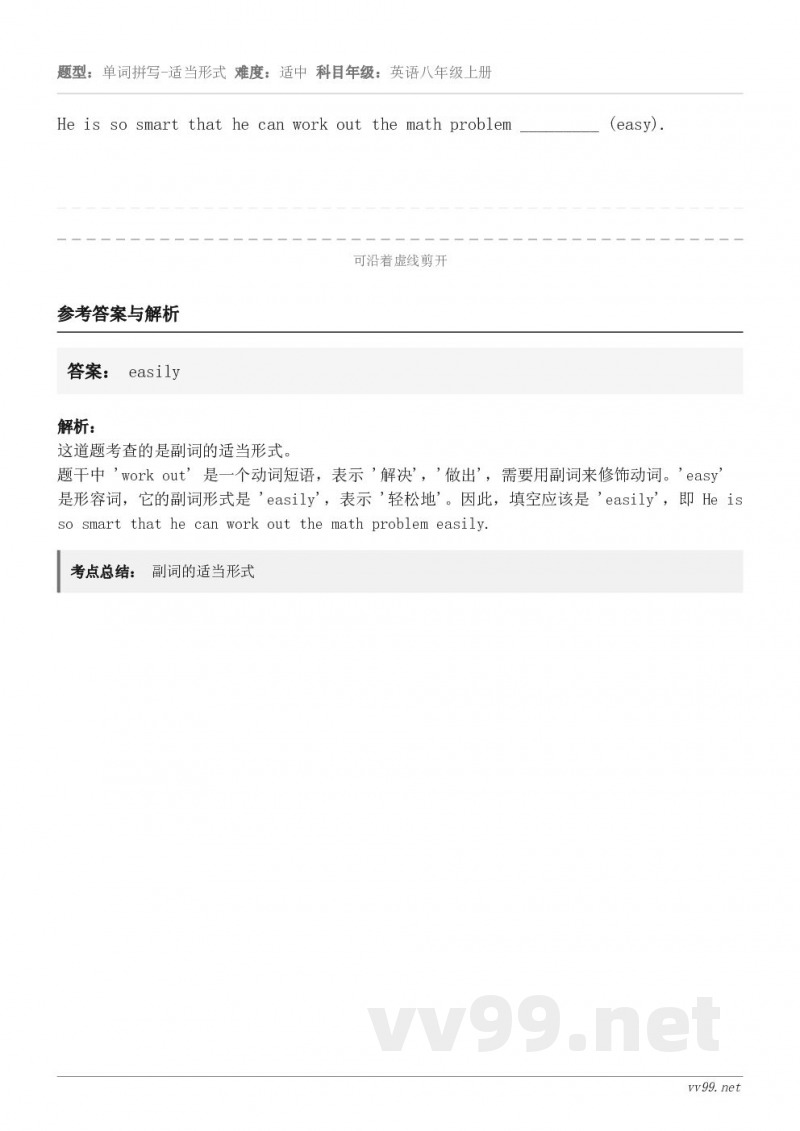 He is so smart that he can work out the math problem __...