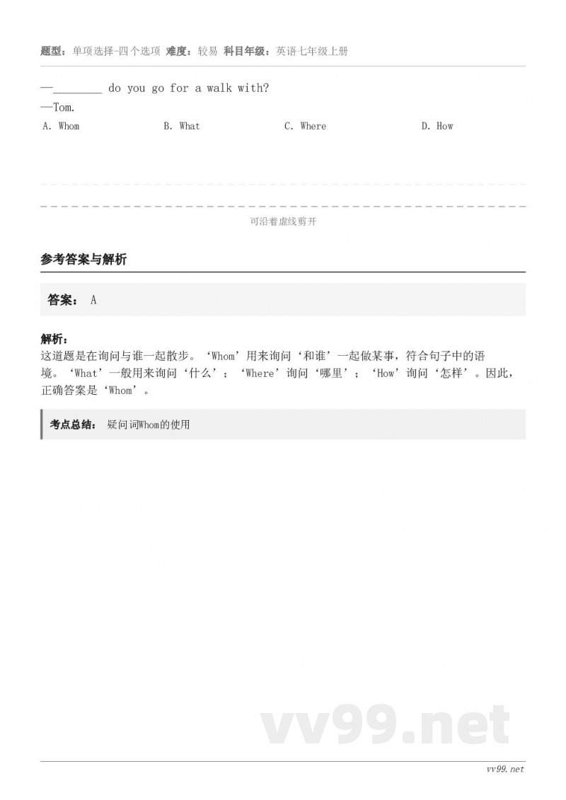 —________ do you go for a walk with?—Tom. A．Whom B．What...