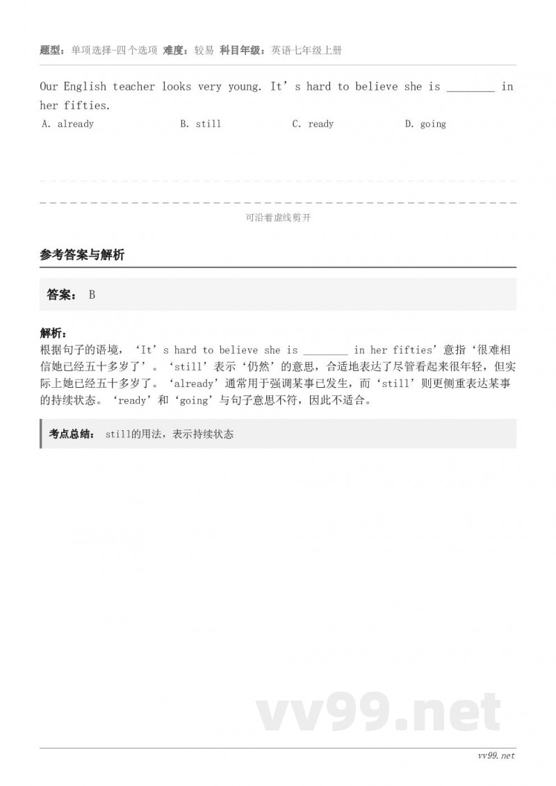 Our English teacher looks very young. It’s hard to beli...