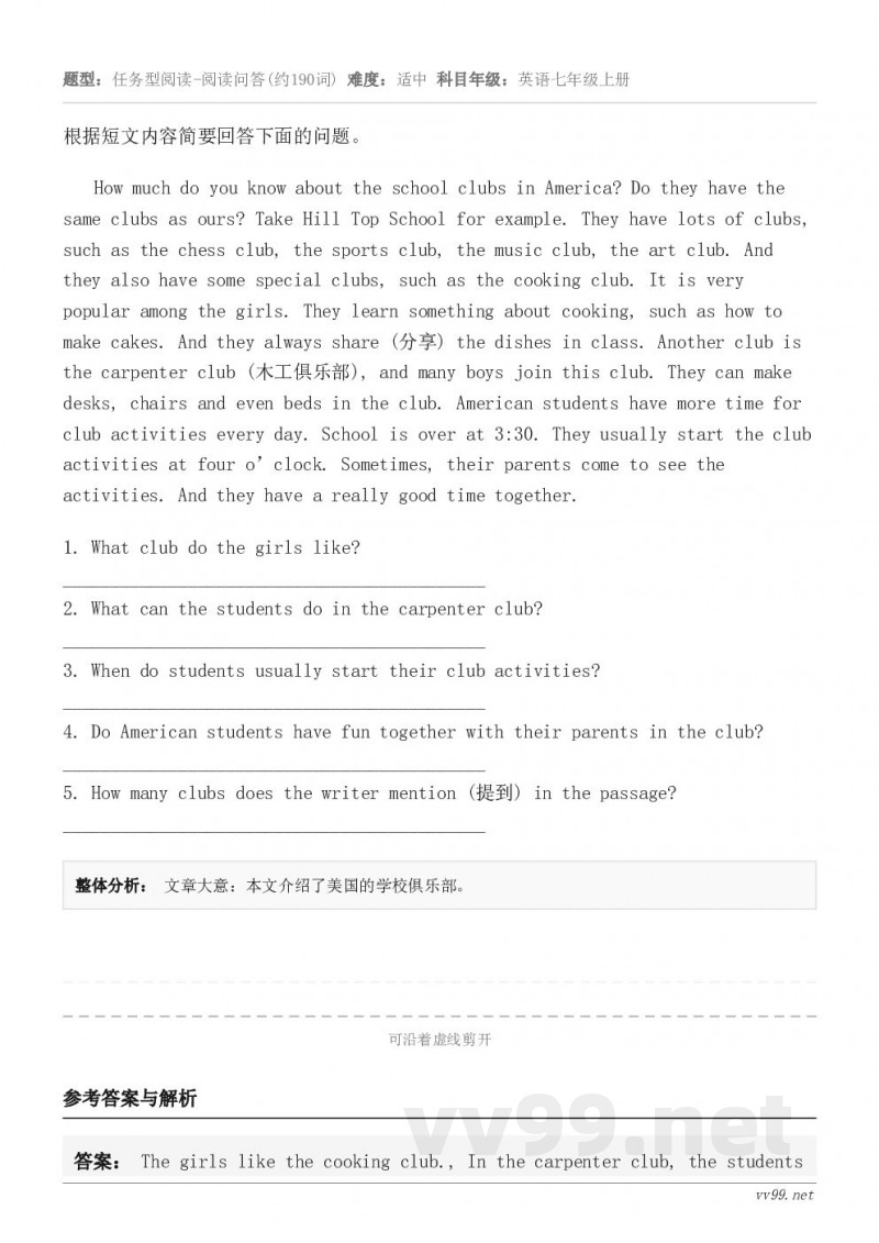 根据短文内容简要回答下面的问题。How much do you know about the school c... 根据短文内容简要回答下面的问题。How much do you know about the school c...