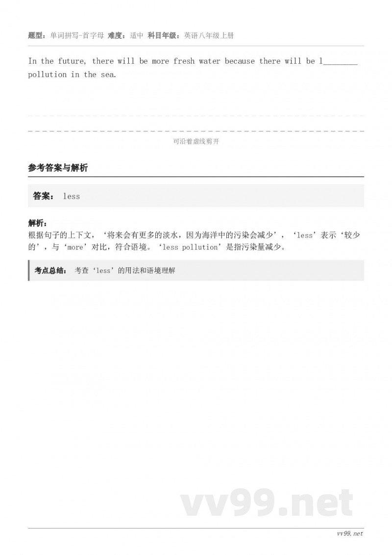 In the future, there will be more fresh water because t...