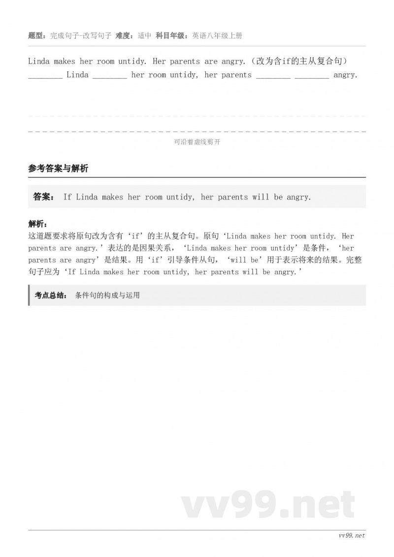 Linda makes her room untidy. Her parents are angry.（改为含...