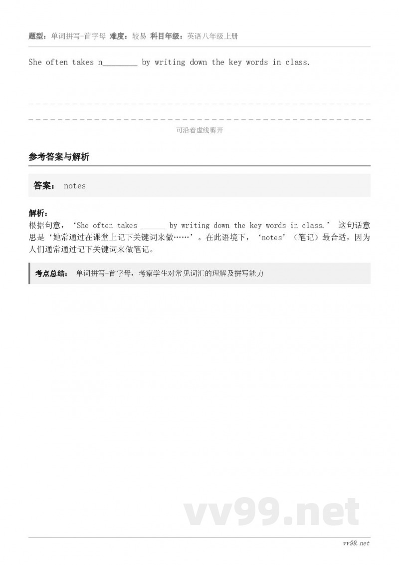 She often takes n________ by writing down the key words...