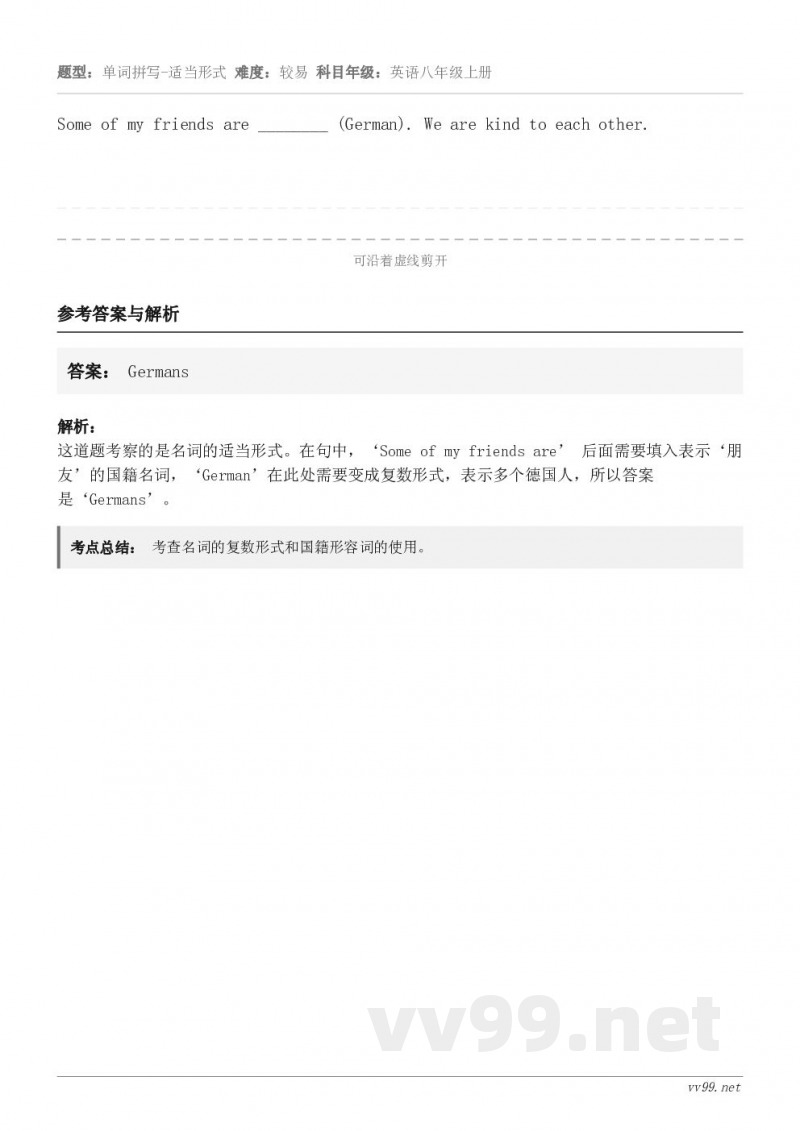 Some of my friends are ________ (German). We are kind t...