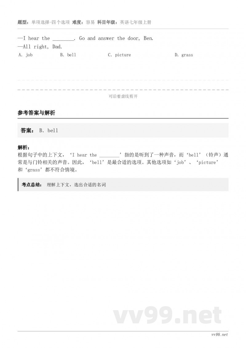 —I hear the ________. Go and answer the door, Ben.—All ...