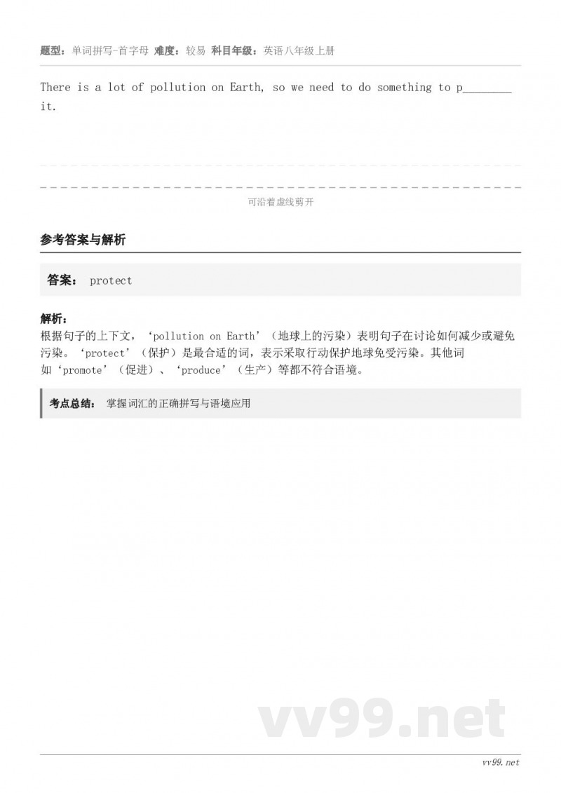 There is a lot of pollution on Earth, so we need to do ...