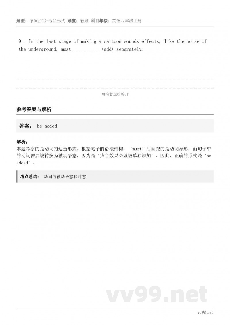 9 . In the last stage of making a cartoon sounds effect... 9 . In the last stage of making a cartoon sounds effect...