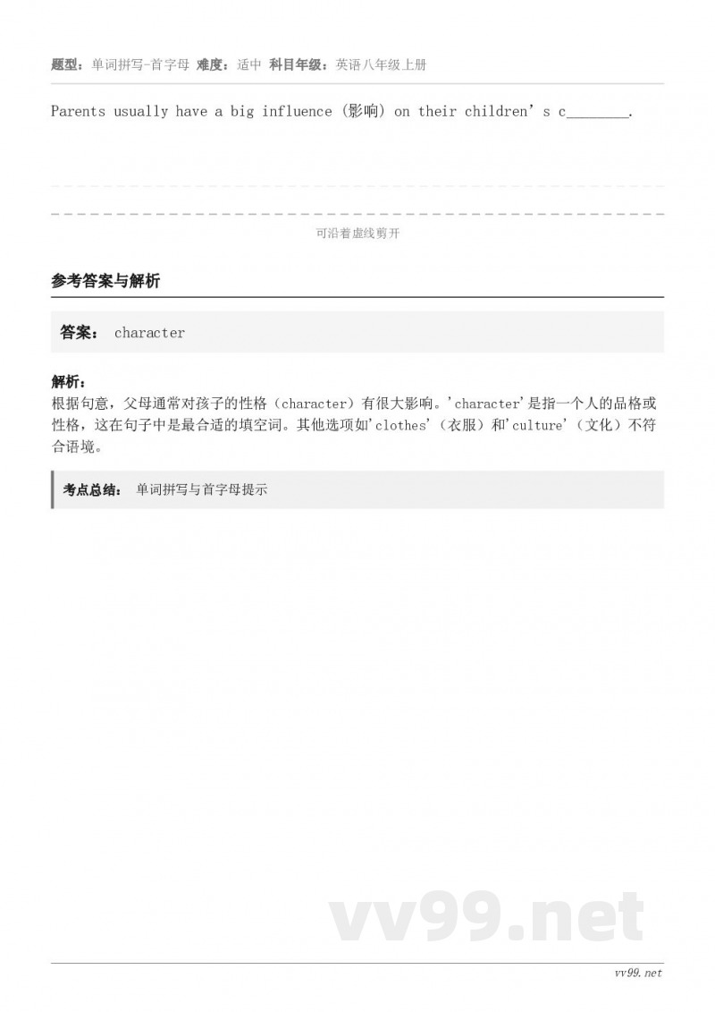 Parents usually have a big influence (影响) on their chil...