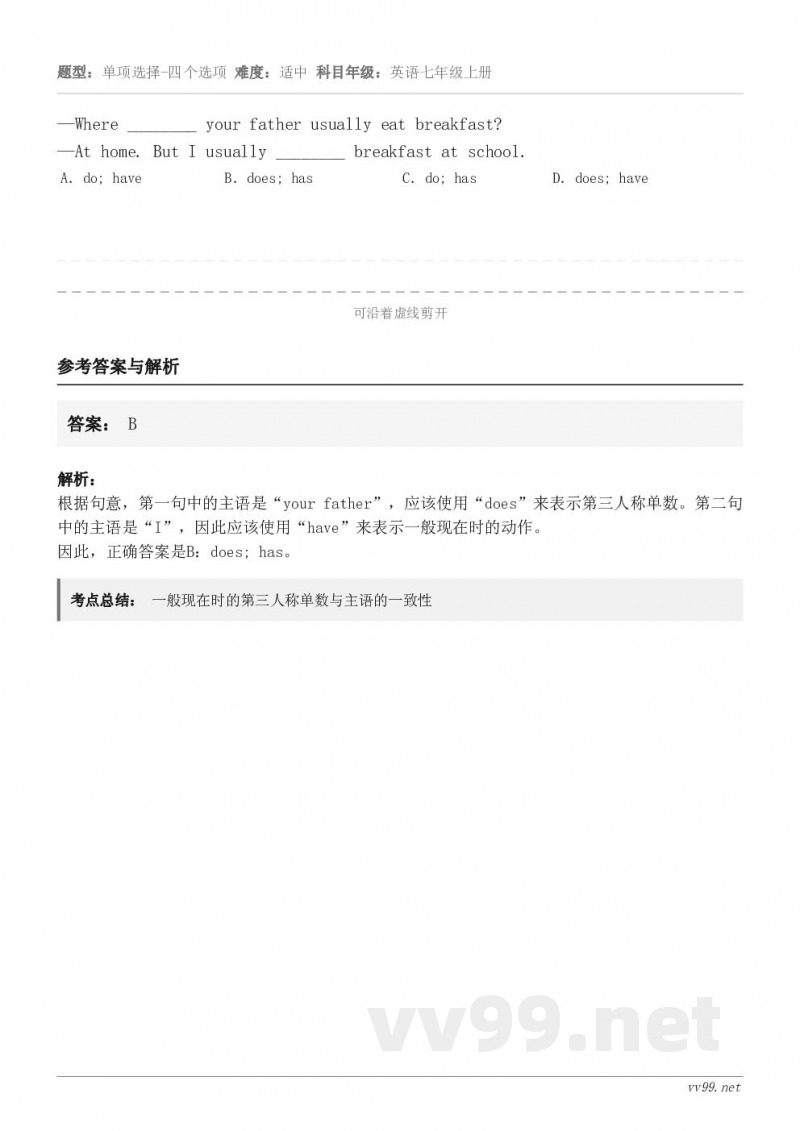 —Where ________ your father usually eat breakfast?—At h...