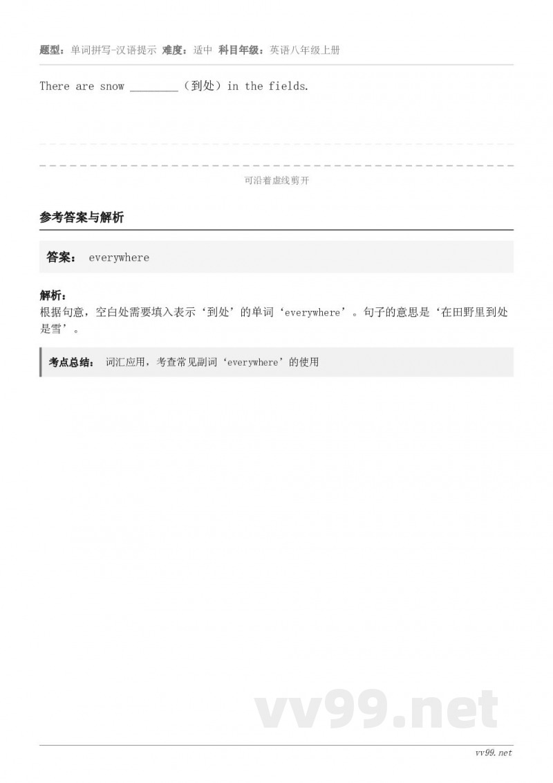 There are snow ________（到处）in the fields.