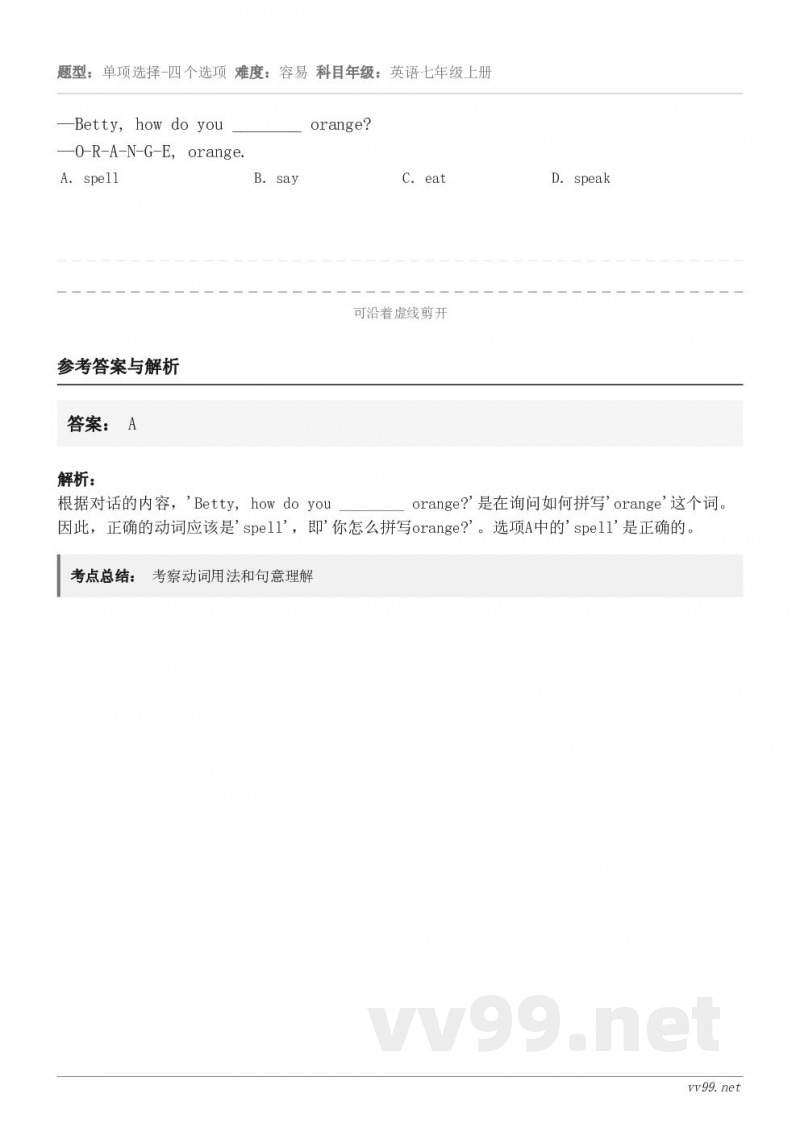 —Betty, how do you ________ orange? —O... —Betty, how do you ________ orange? —O...