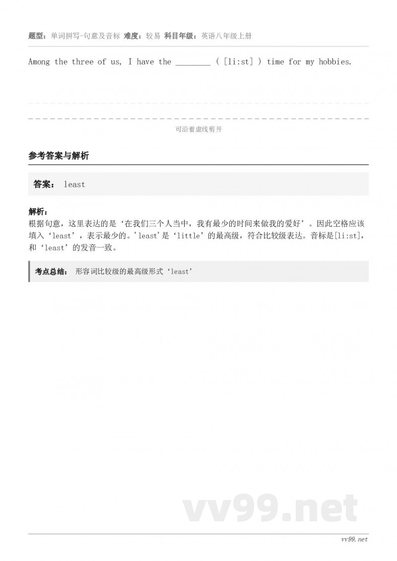 Among the three of us, I have the ________ ( [li:st] ) ...