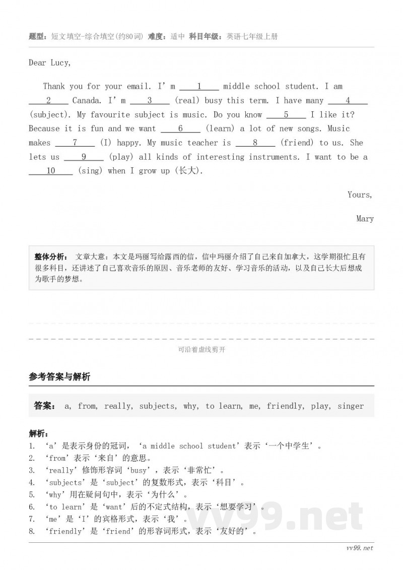 Dear Lucy,Thank you for your email. I’m 1 middl... Dear Lucy,Thank you for your email. I’m 1 middl...