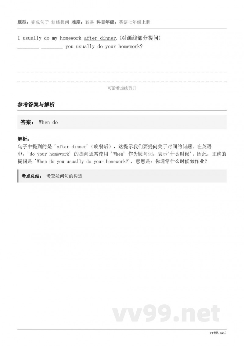 I usually do my homework after dinner.(对画线部分提问)________...