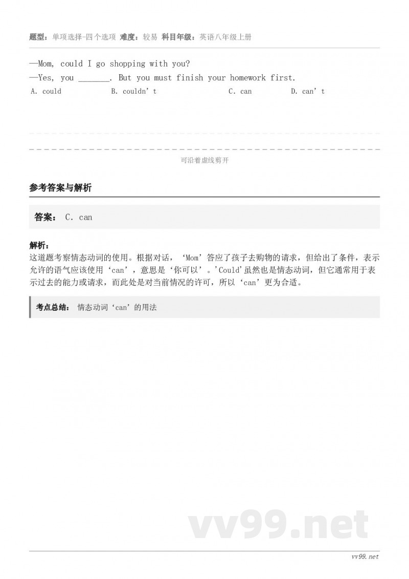 —Mom, could I go shopping with you?—Yes, you _______. B...