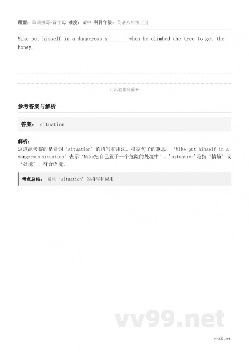 Mike put himself in a dangerous s________when he climbe...