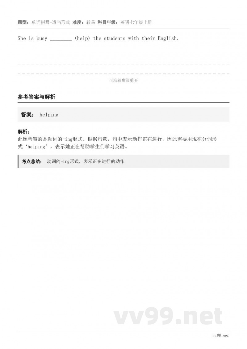 She is busy ________ (help) the students with their Eng...