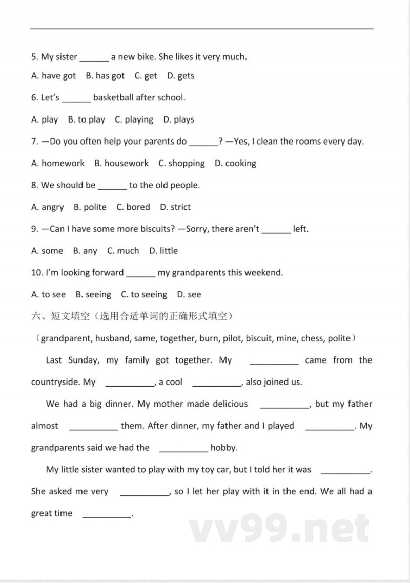 2025年暑假北师大版七年级英语上册Unit-1-Family知识点预习(含答案)