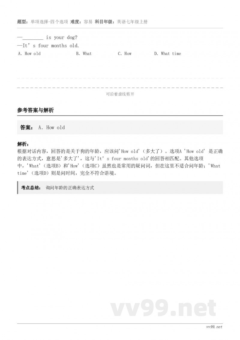 —________ is your dog?—It’s four months old. A.How old ... —________ is your dog?—It’s four months old. A.How old ...