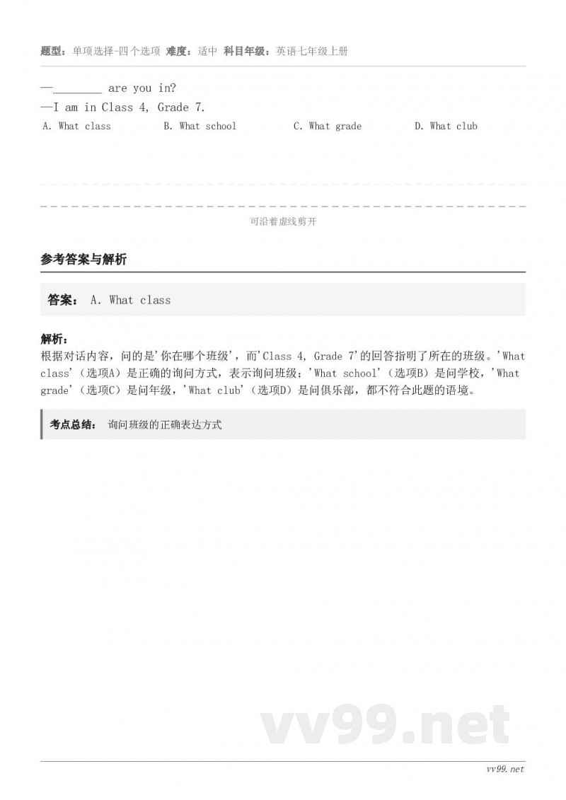 —________ are you in?—I am in Class 4, Grade 7. A.What ... —________ are you in?—I am in Class 4, Grade 7. A.What ...