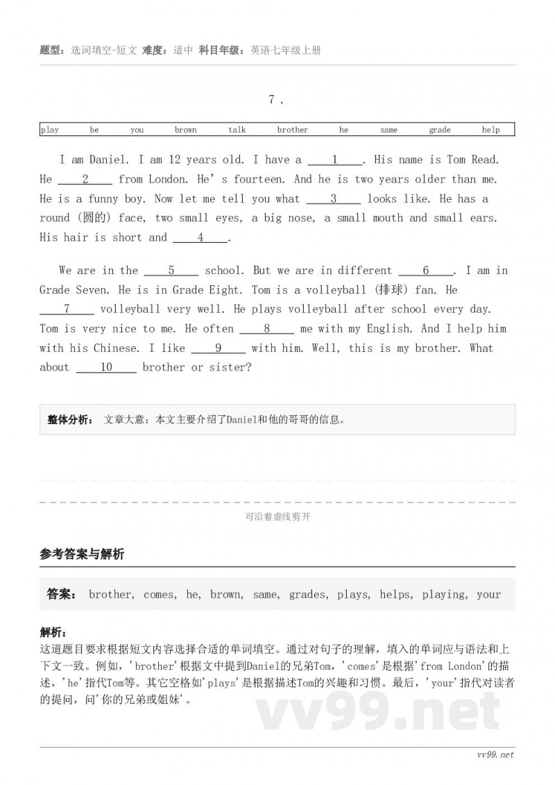 7 . play       be       you       brown       talk     ...