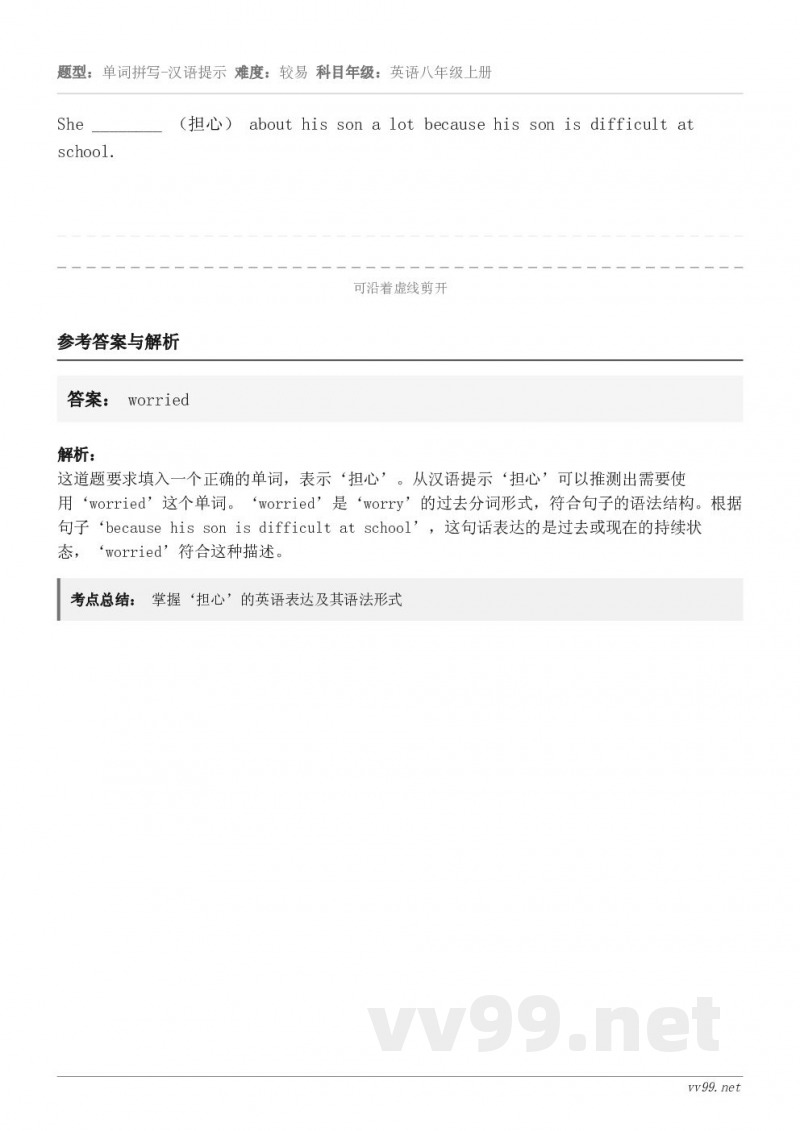 She ________ （担心） about his son a lot because his son i...