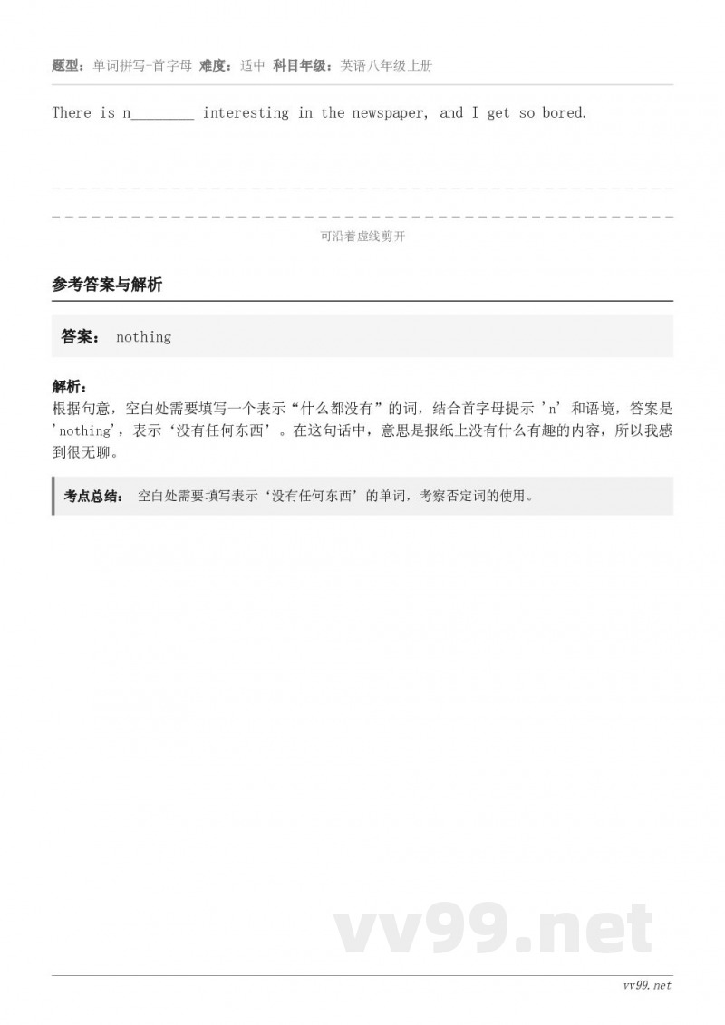 There is n________ interesting in the newspaper, and I ...