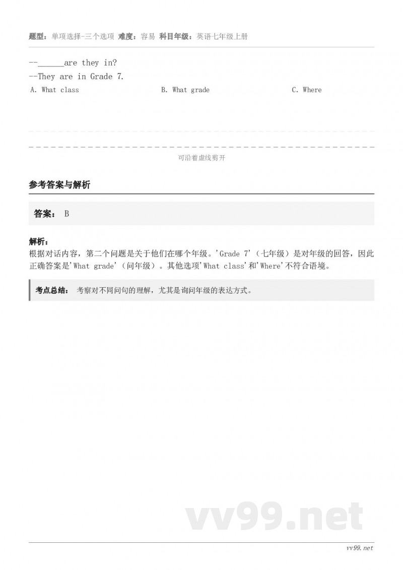 --______are they in?--They are in Grade 7. A．What class...