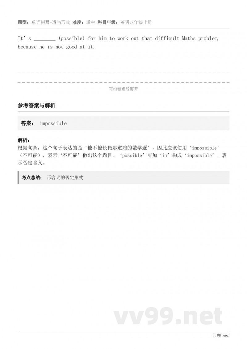 It’s ________ (possible) for him to work out that diffi...