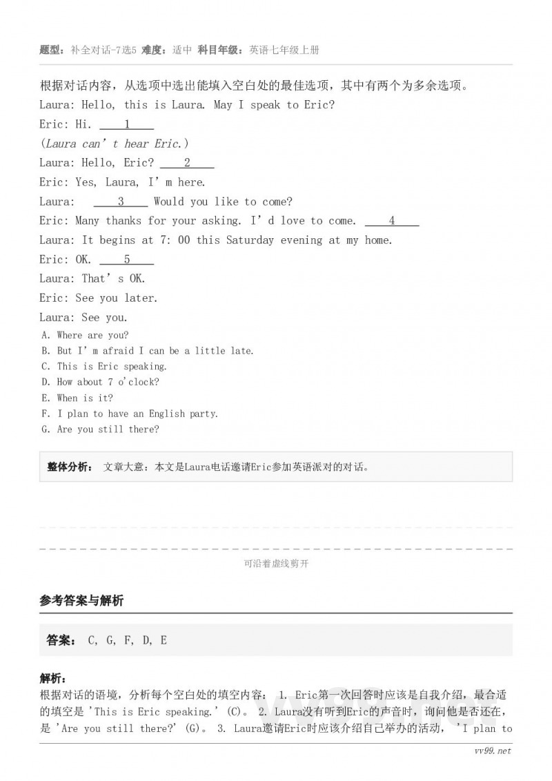 根据对话内容,从选项中选出能填入空白处的最佳选项,其中有两个为多余选项。Laura: Hello, this ... 根据对话内容,从选项中选出能填入空白处的最佳选项,其中有两个为多余选项。Laura: Hello, this ...