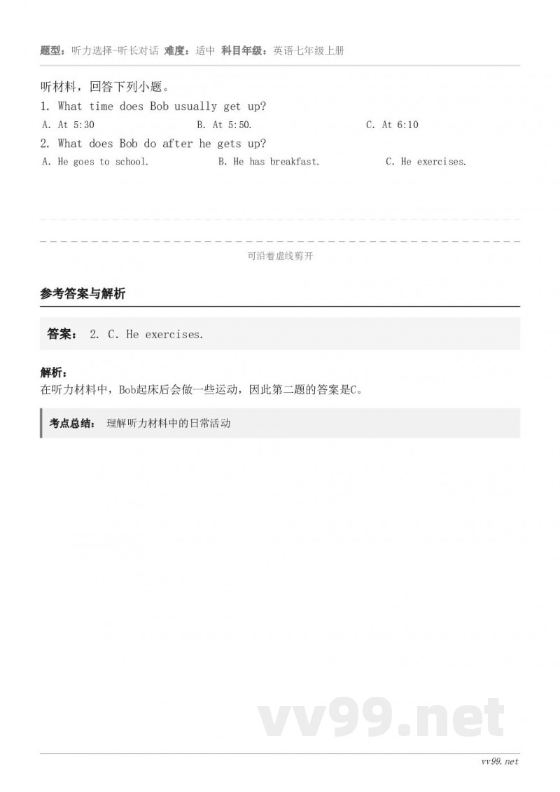 听材料,回答下列小题。1. What time does Bob usually get up? A.At 5... 听材料,回答下列小题。1. What time does Bob usually get up? A.At 5...