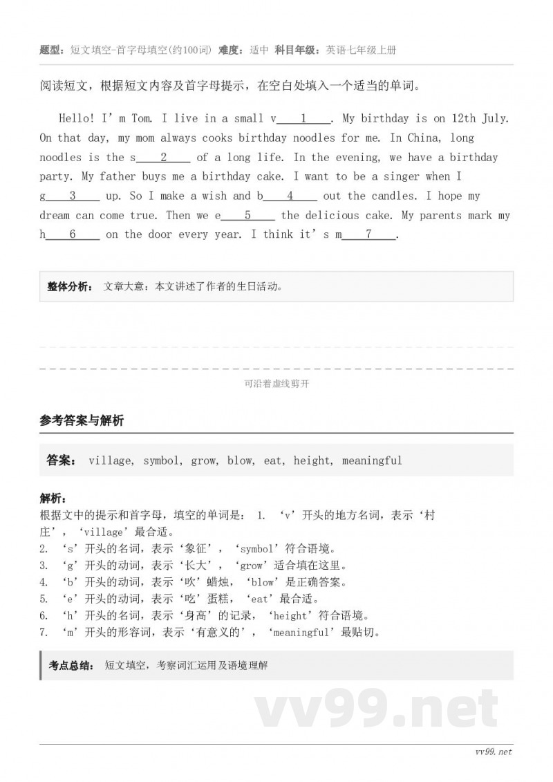 阅读短文，根据短文内容及首字母提示，在空白处填入一个适当的单词。Hello! I’m Tom. I live ...