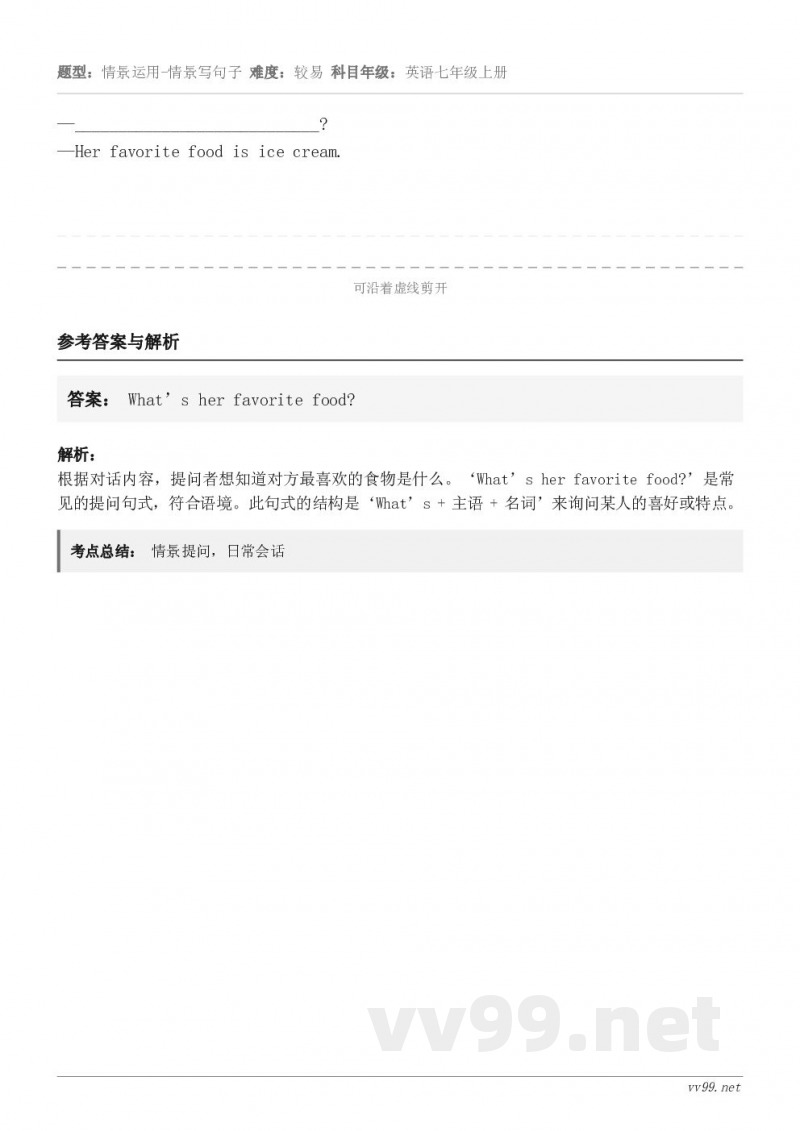 —____________________________?   —Her favorite food is ...