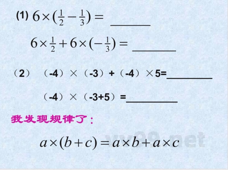 初中数学七年级上册(苏科版)