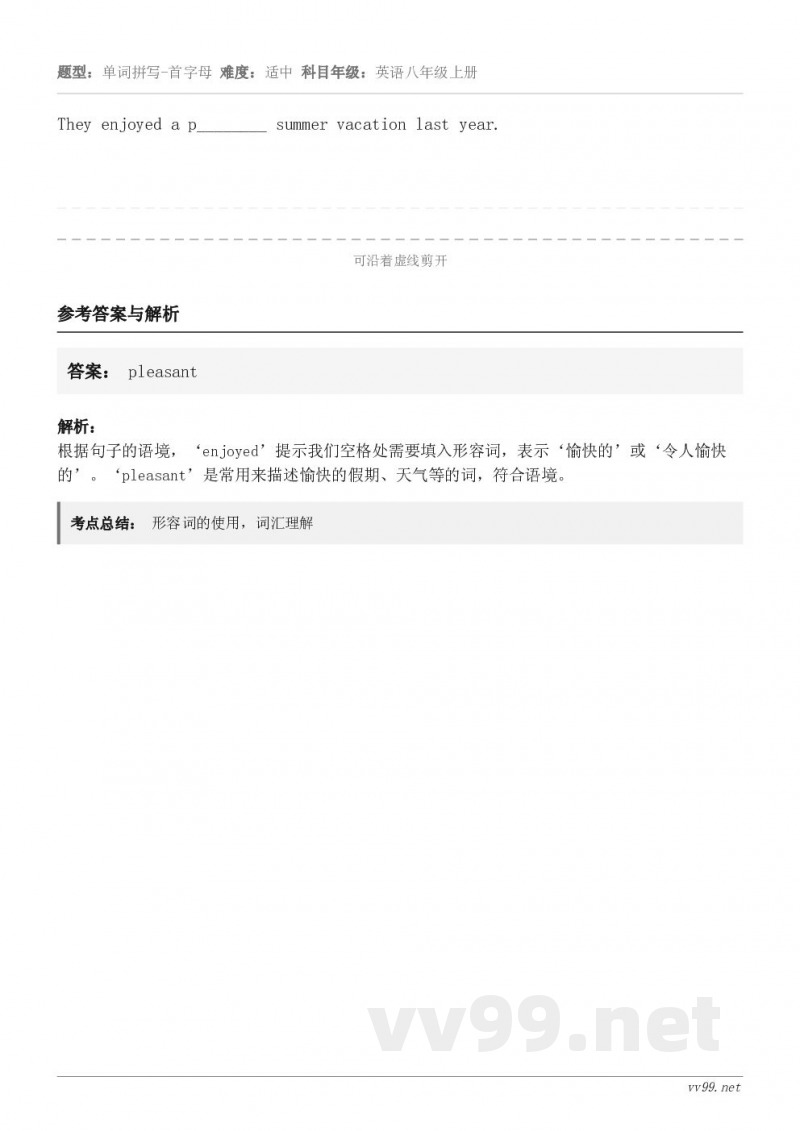 They enjoyed a p________ summer vacation last year.