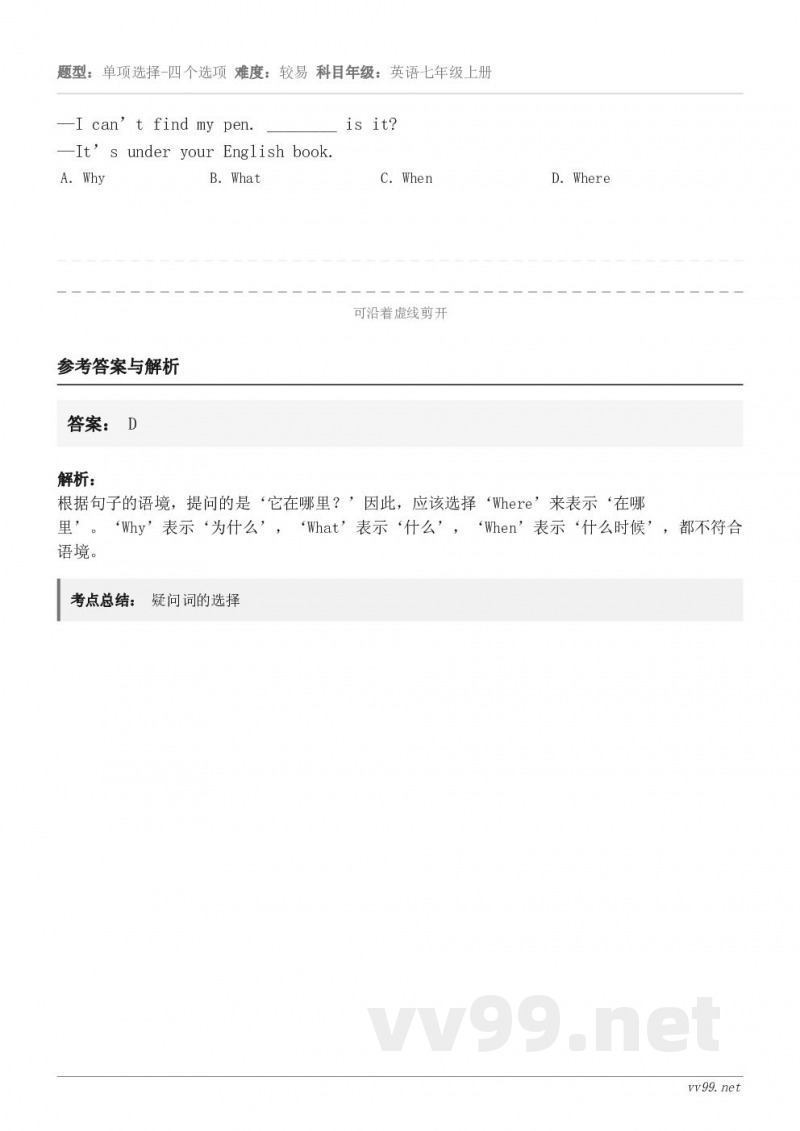 —I can’t find my pen. ________ is it? —It’s under your ... —I can’t find my pen. ________ is it? —It’s under your ...