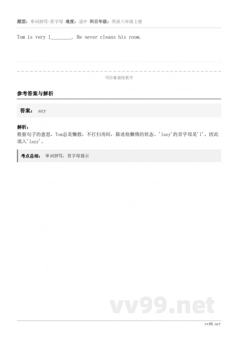 Tom is very l________. He never cleans his room.