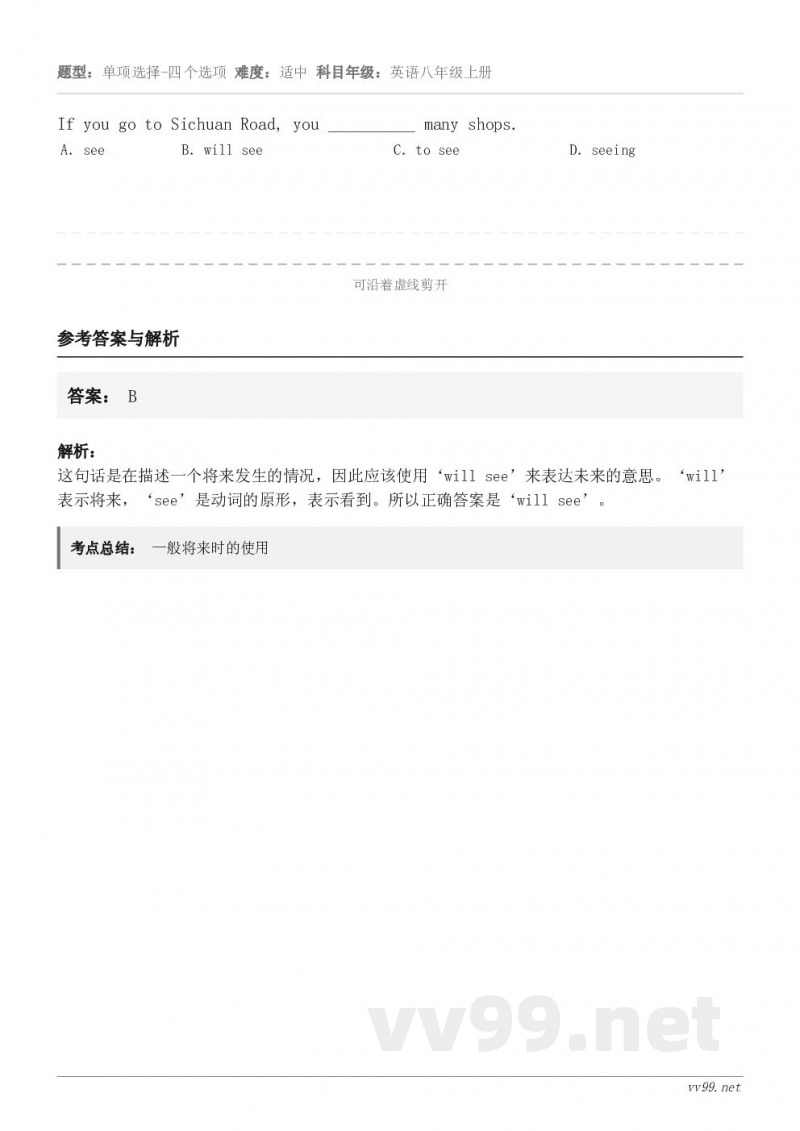 If you go to Sichuan Road, you __________ many shops. A...