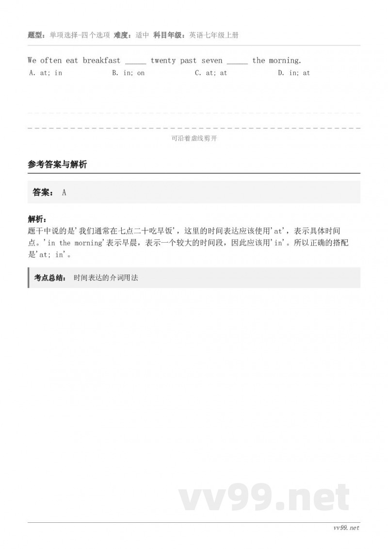 We often eat breakfast _____ twenty past seven _____ th...