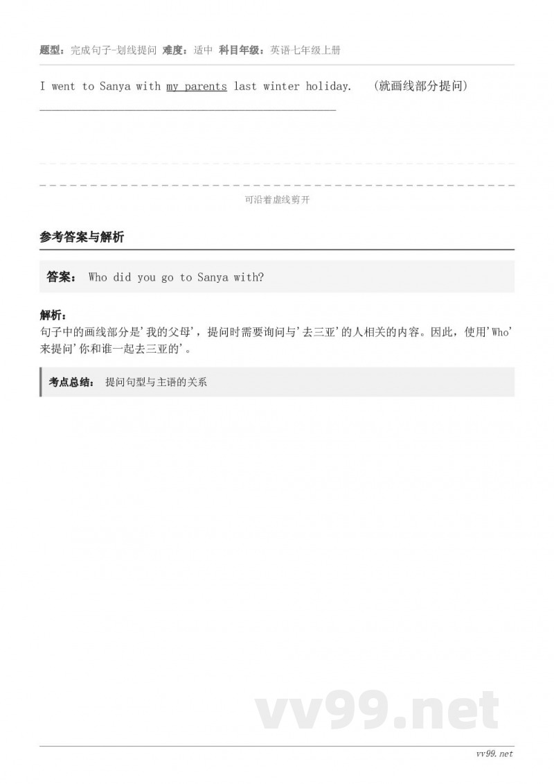 I went to Sanya with my parents last winter holiday.   ...