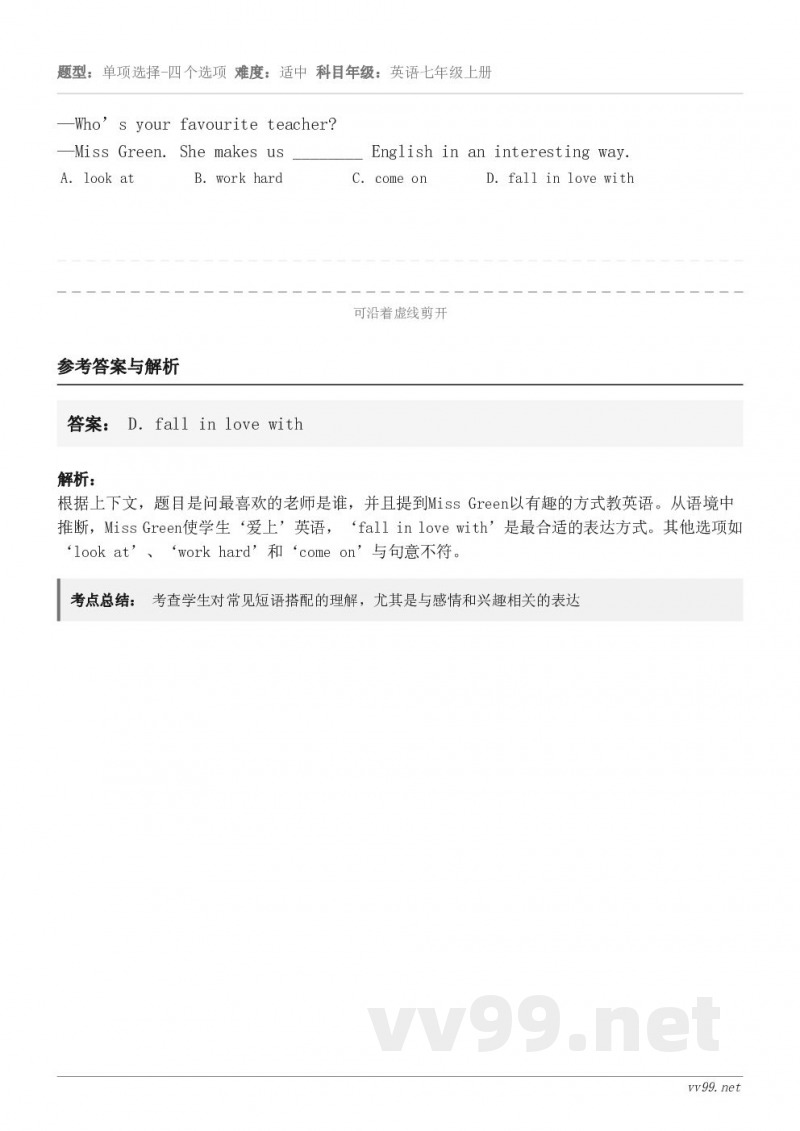 —Who’s your favourite teacher?—Miss Green. She makes us... —Who’s your favourite teacher?—Miss Green. She makes us...