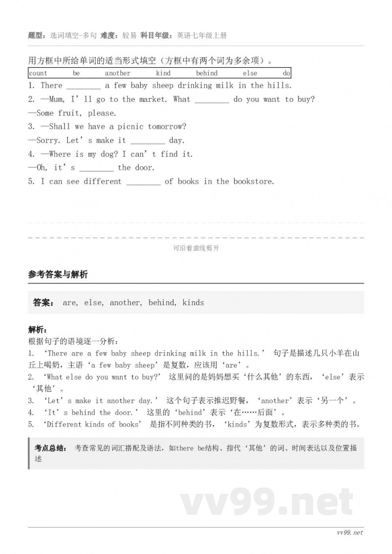 用方框中所给单词的适当形式填空（方框中有两个词为多余项）。count       be       anoth...