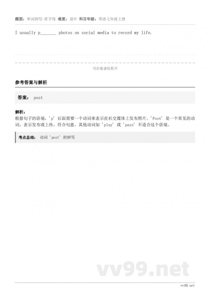 I usually p_______ photos on social media to record my ...