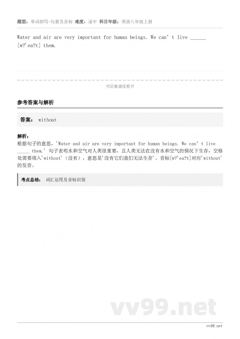 Water and air are very important for human beings. We c...