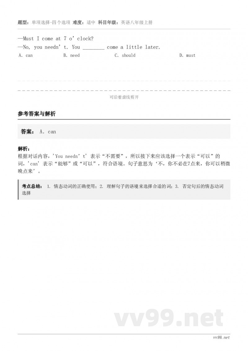 —Must I come at 7 o’clock?—No, you needn’t. You _______... —Must I come at 7 o’clock?—No, you needn’t. You _______...