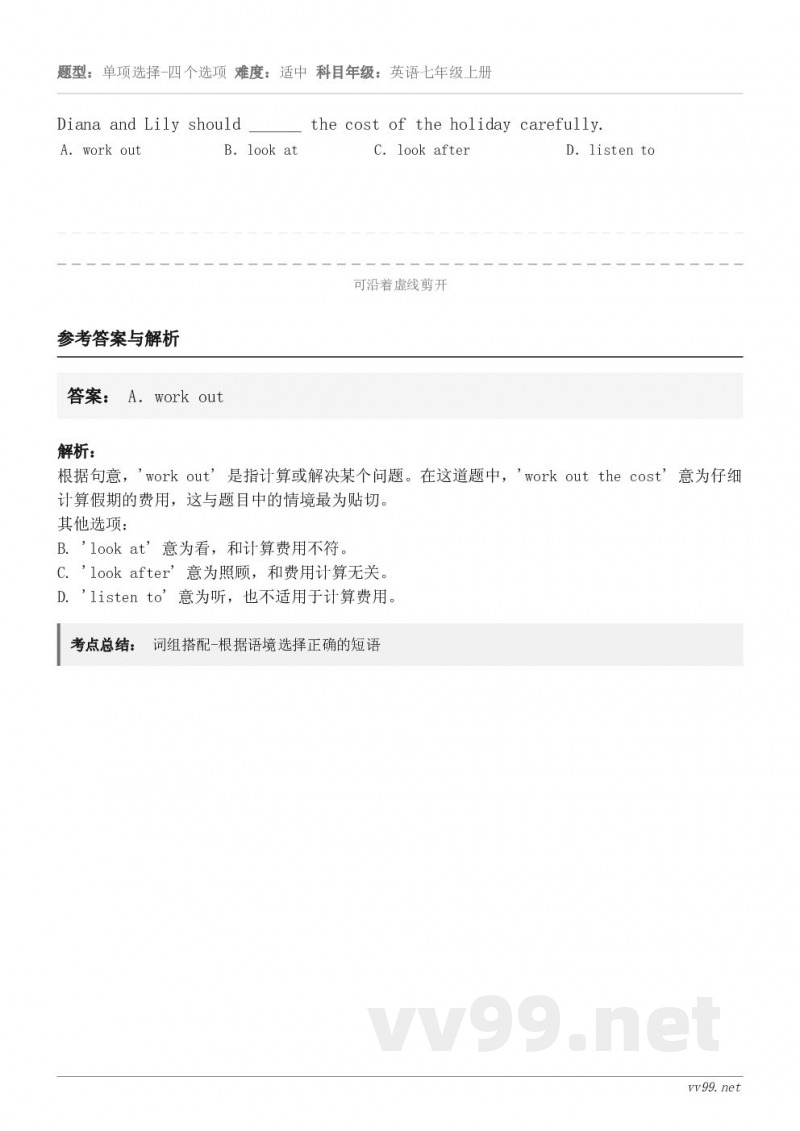 Diana and Lily should ______ the cost of the holiday ca...