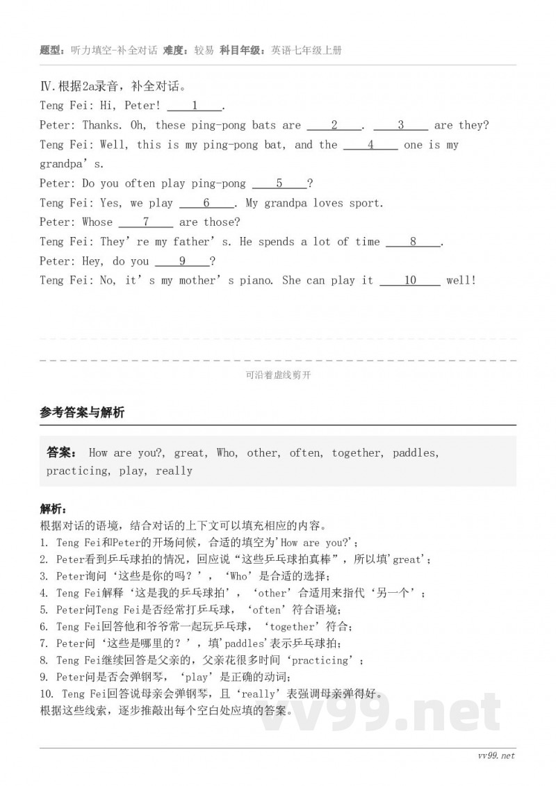 Ⅳ.根据2a录音,补全对话。Teng Fei: Hi, Peter! 1 .Peter: Tha... Ⅳ.根据2a录音,补全对话。Teng Fei: Hi, Peter! 1 .Peter: Tha...